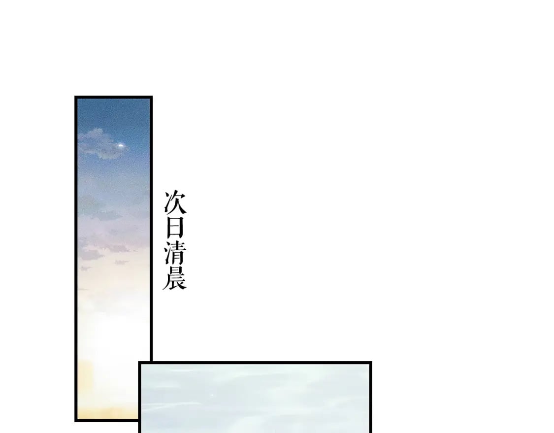 第38话 晚宁，不疼了38
