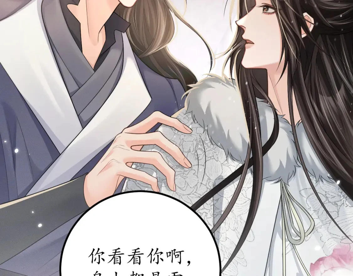 第71话66