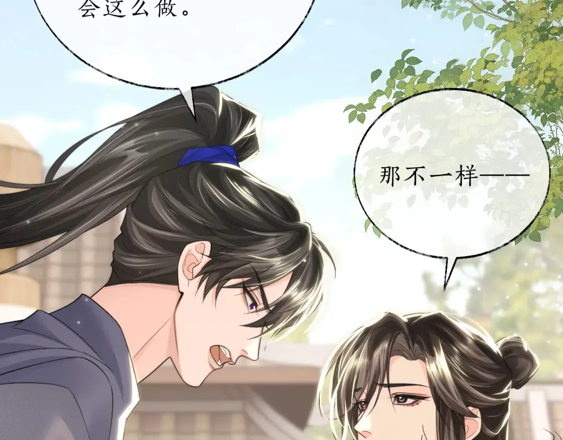 第70话 你觉得他怎么样42