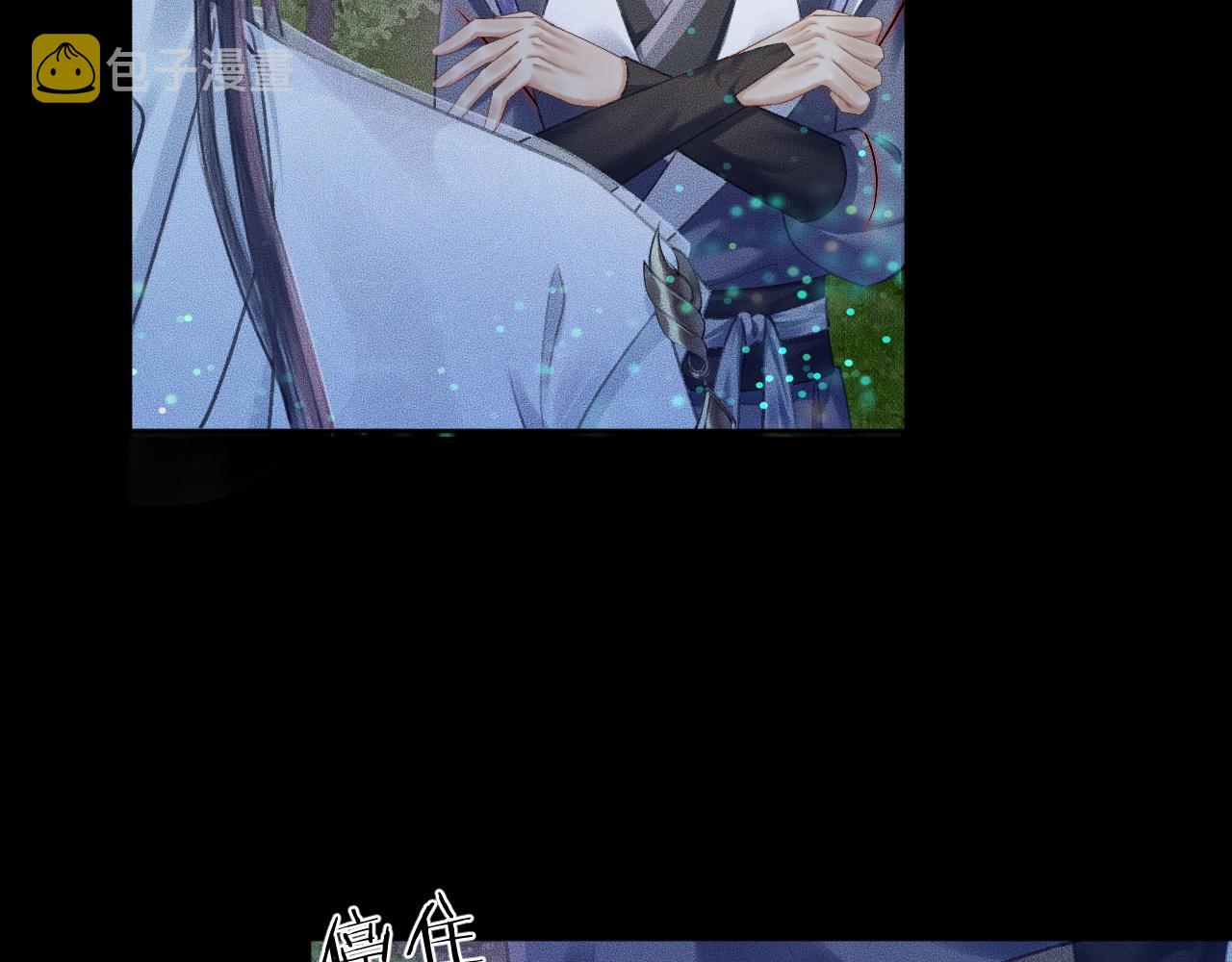 第16话 进一步的关系87