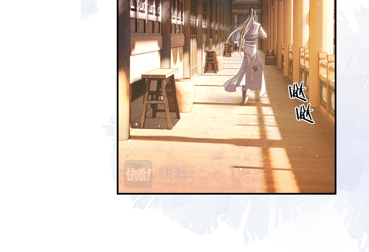 第29话 师尊的口味10