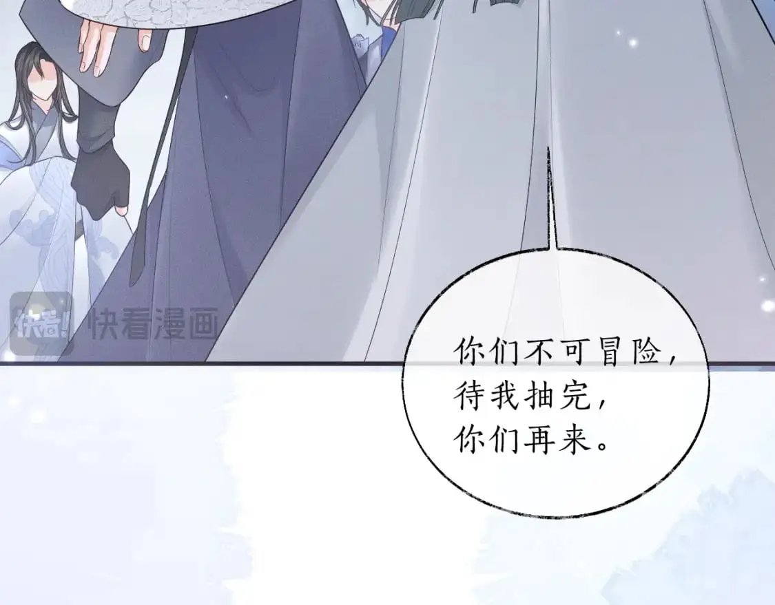 第60话 血滴漏出现17