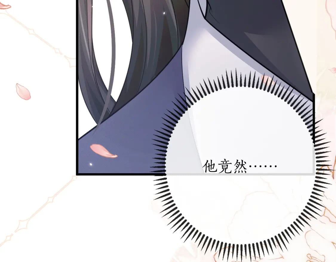 第54话 居然是他！90