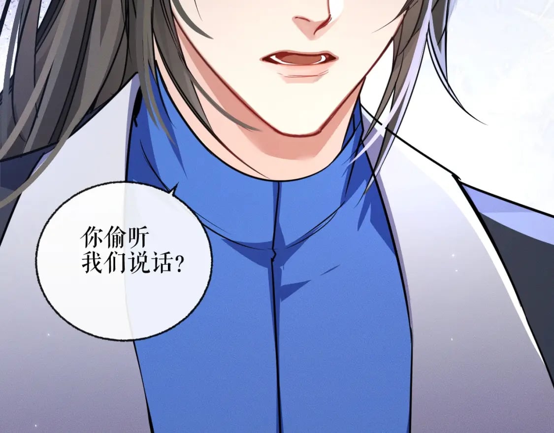 第41话 入夜分房109