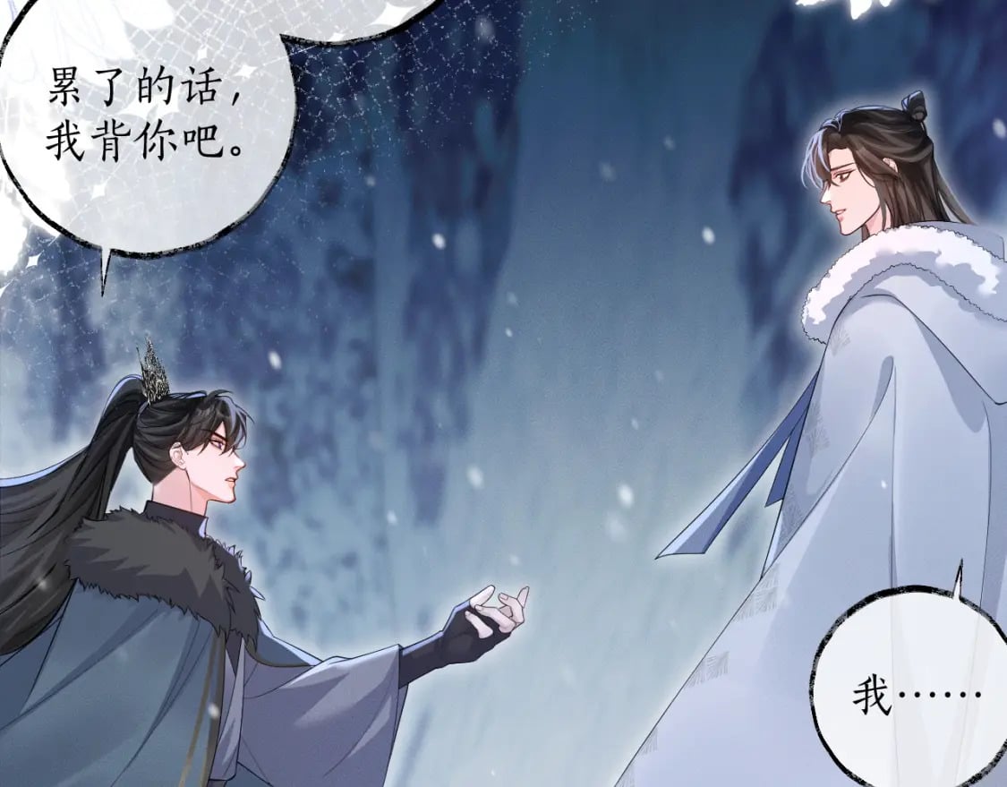 第46话 师尊生气了？57