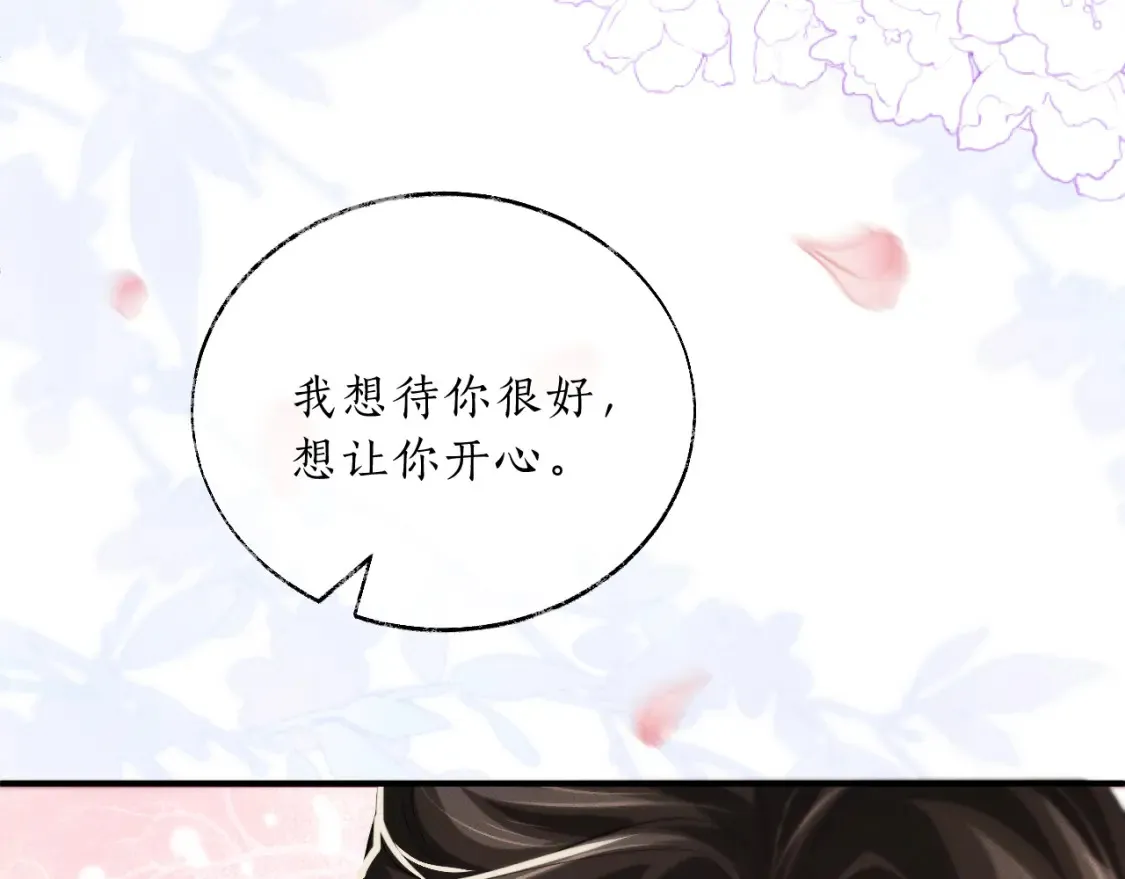第70话 你觉得他怎么样120