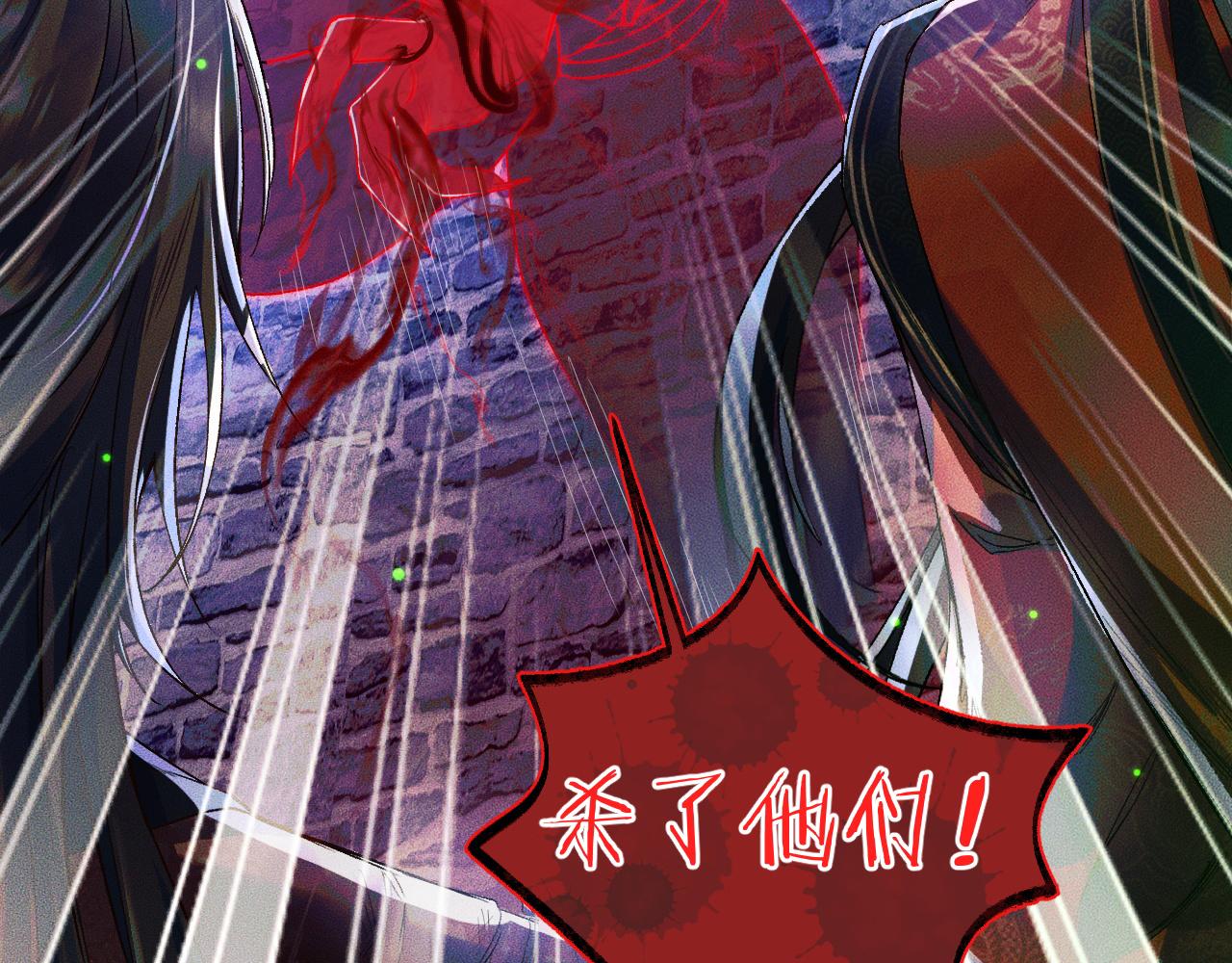 第23话 大战一触即发31