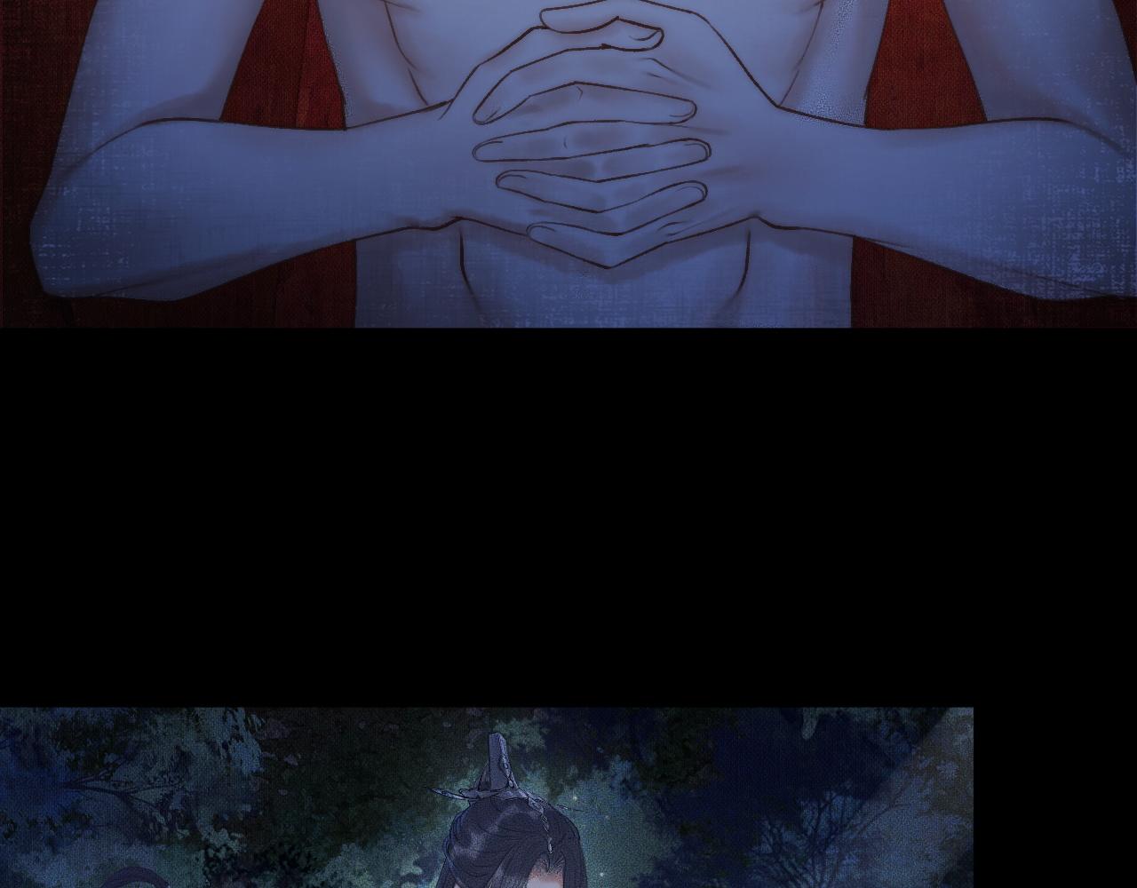 第14话 捉妖85