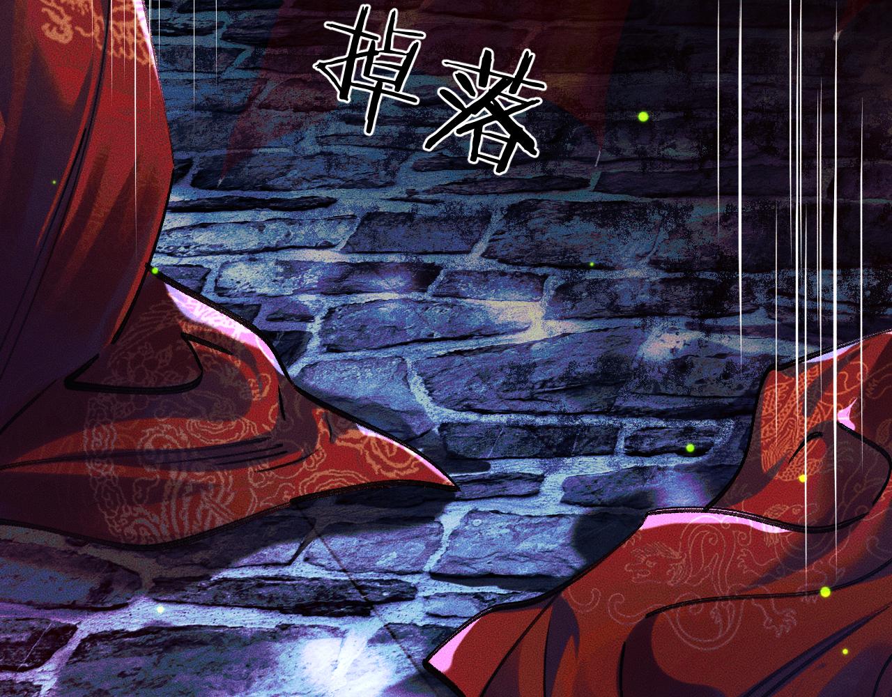 第21话 共破冥婚100
