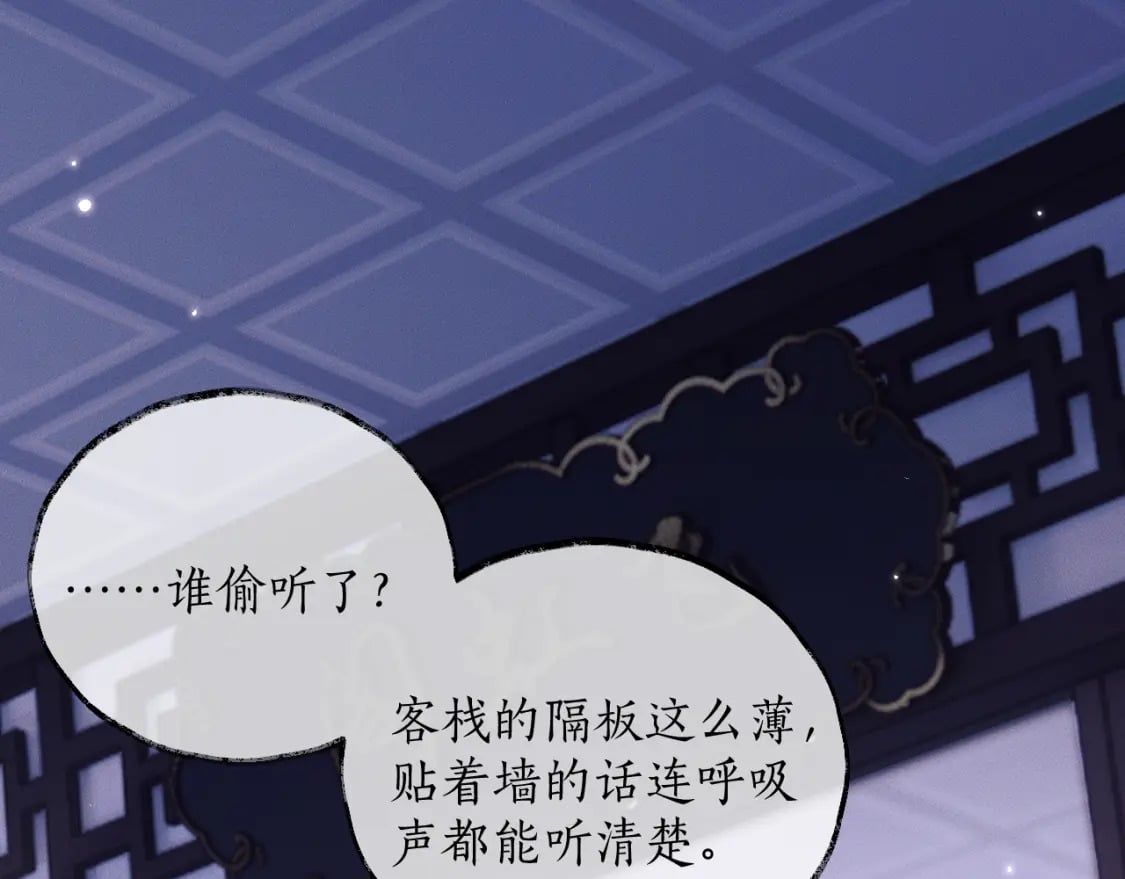第42话 共度温泉3