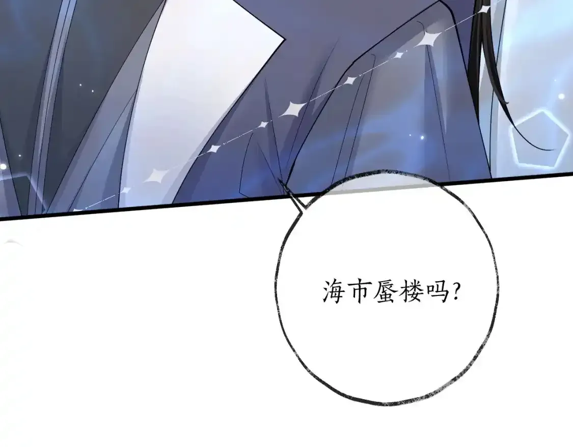 第57话 牵手39