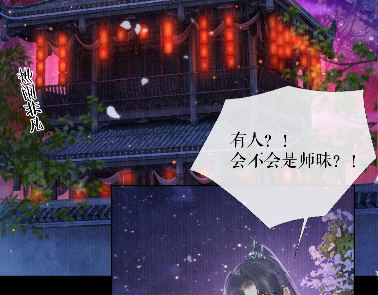 第17话 幻境冥婚5
