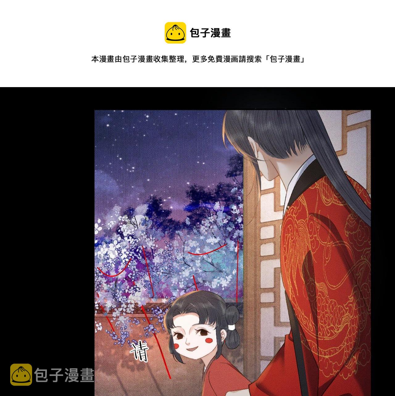 第18话 拜堂成亲40
