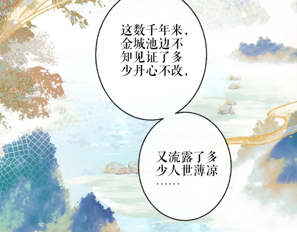 第40话 四人行32