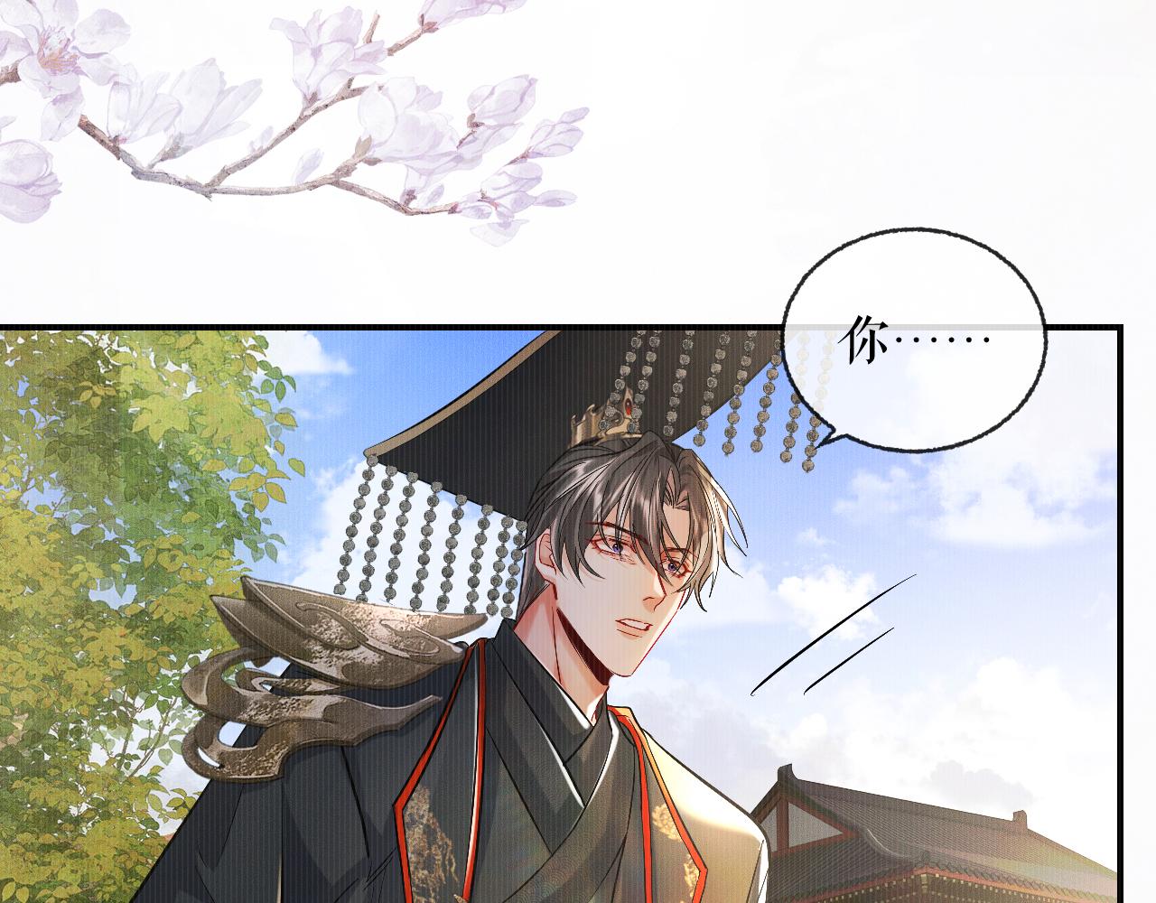 第33话 放心不下师尊41