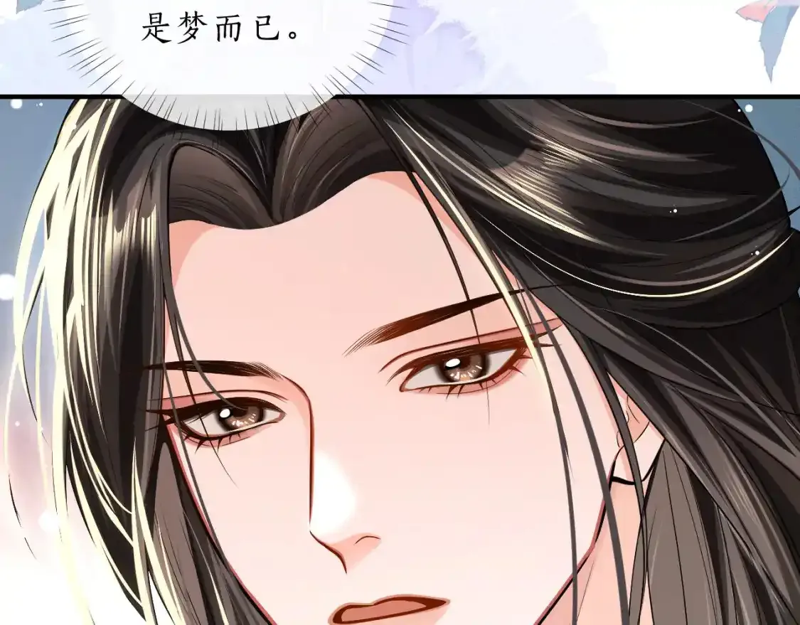 第69话 纠葛72