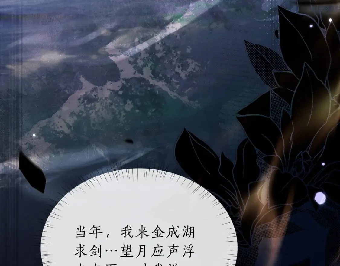 第68话 再无神武79
