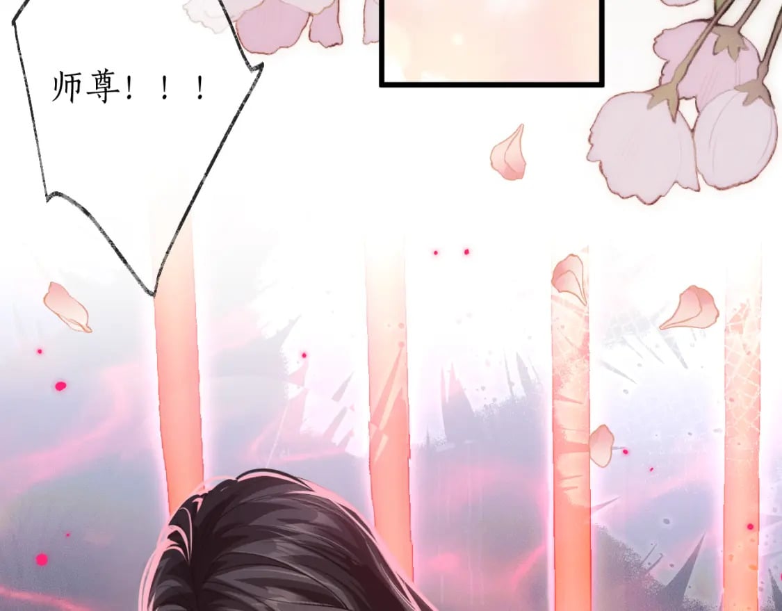 第54话 居然是他！82