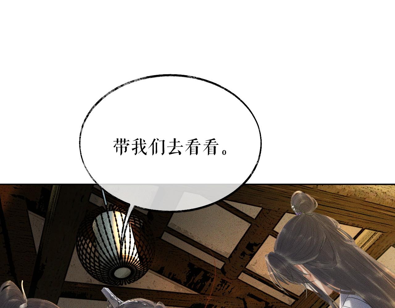 第13话 彩蝶镇的怪事77