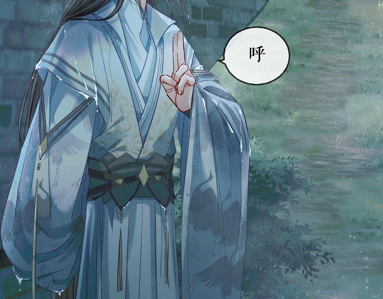 第34话 不曾走远101