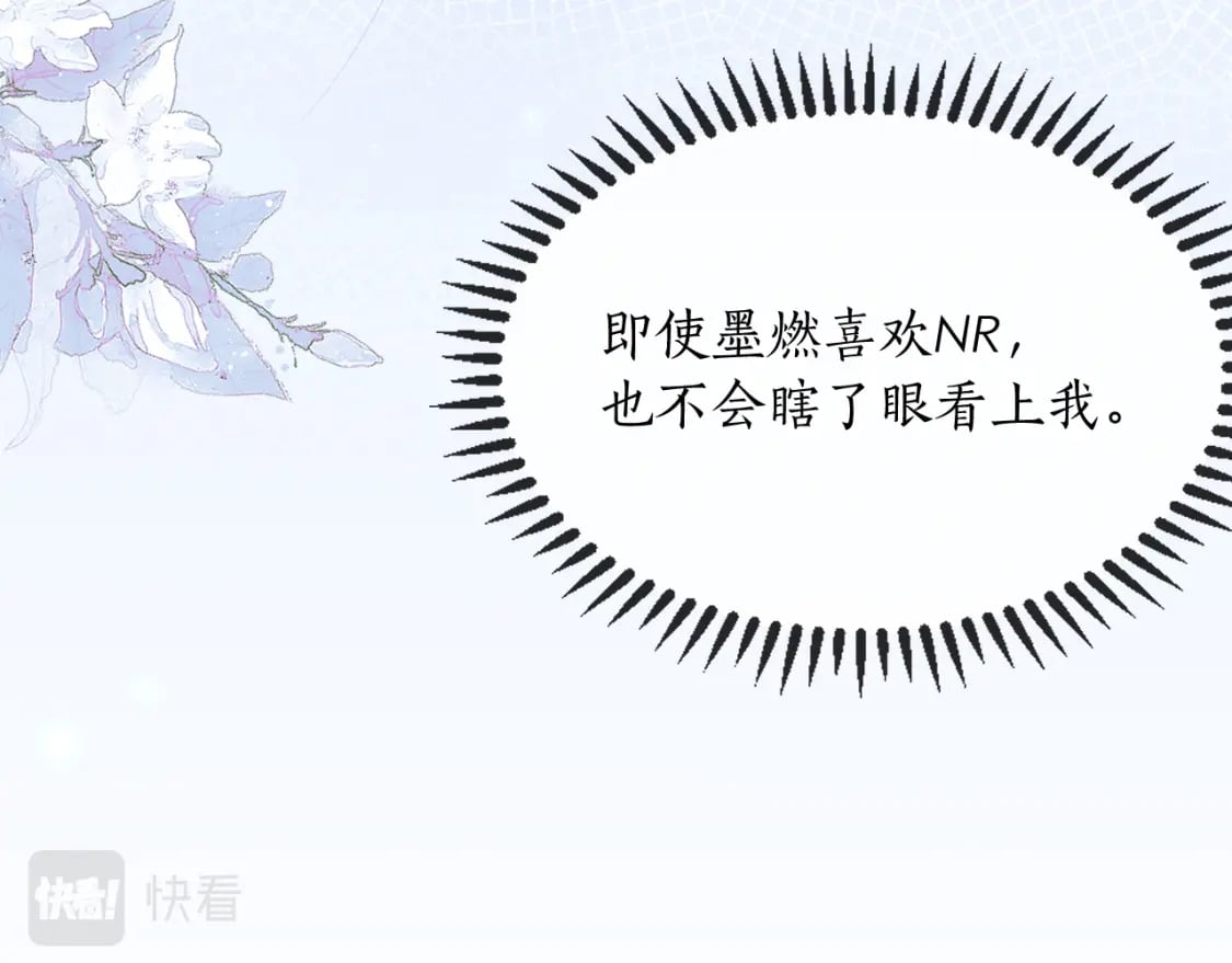 第45话 重登旭映峰17