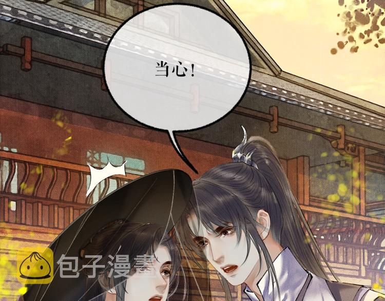 第4话 白月光师哥！59