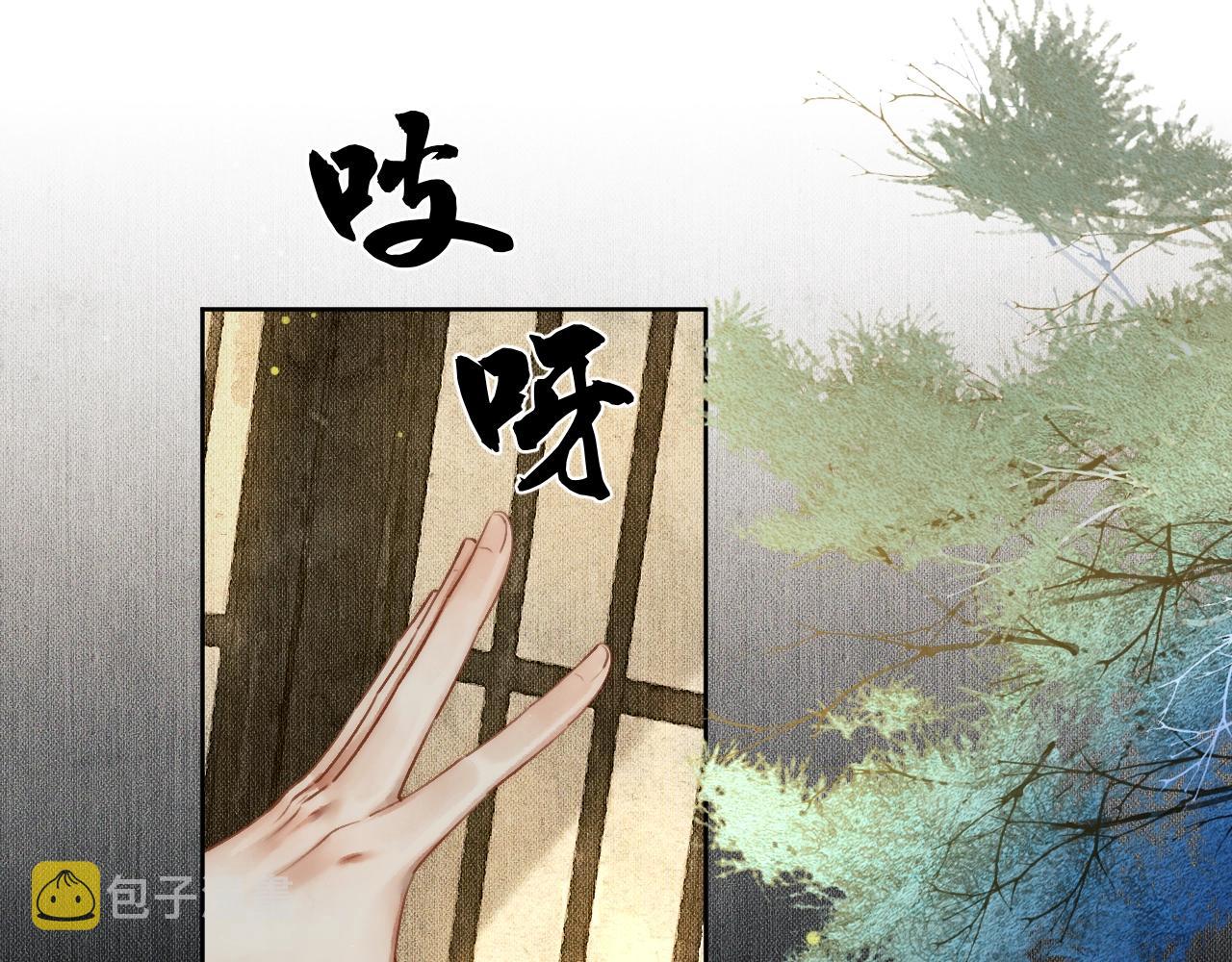 第7话 天问坏了？88