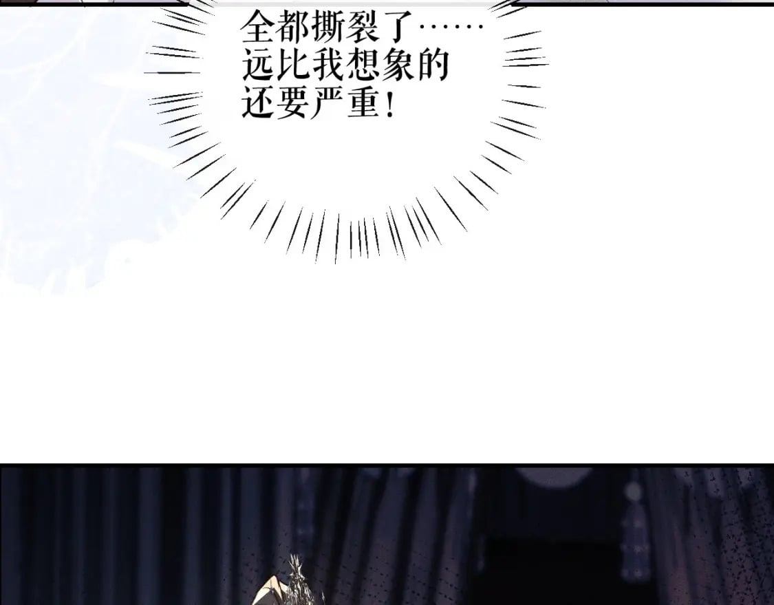 第36话 你是有自尊病吗？85