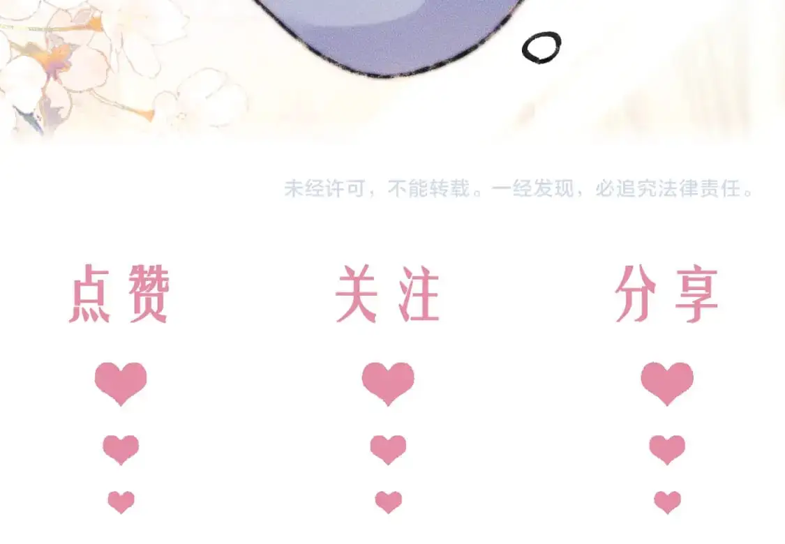 第60话 血滴漏出现115