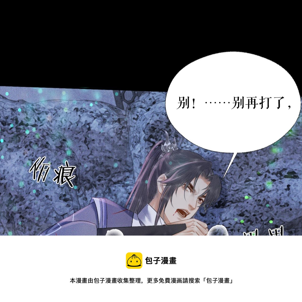 第16话 进一步的关系48