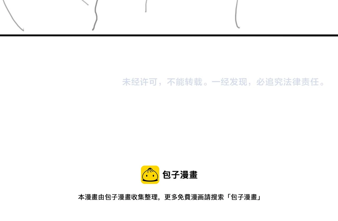 第33话 放心不下师尊95