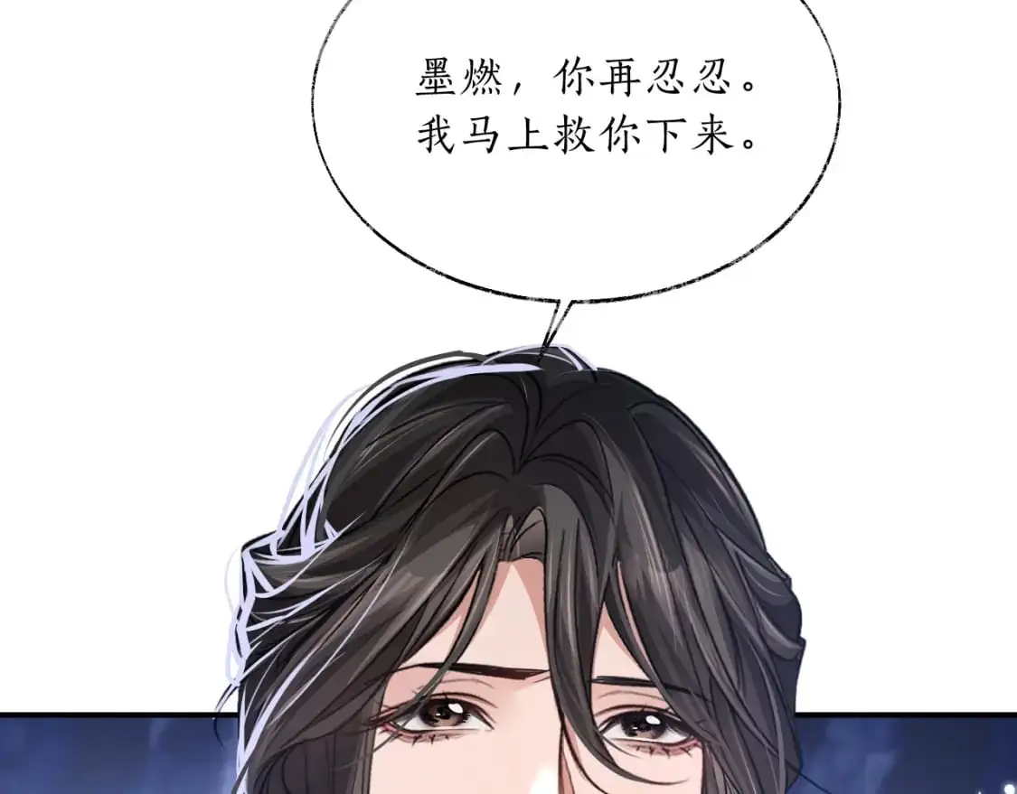 第62话 出现的人是？69
