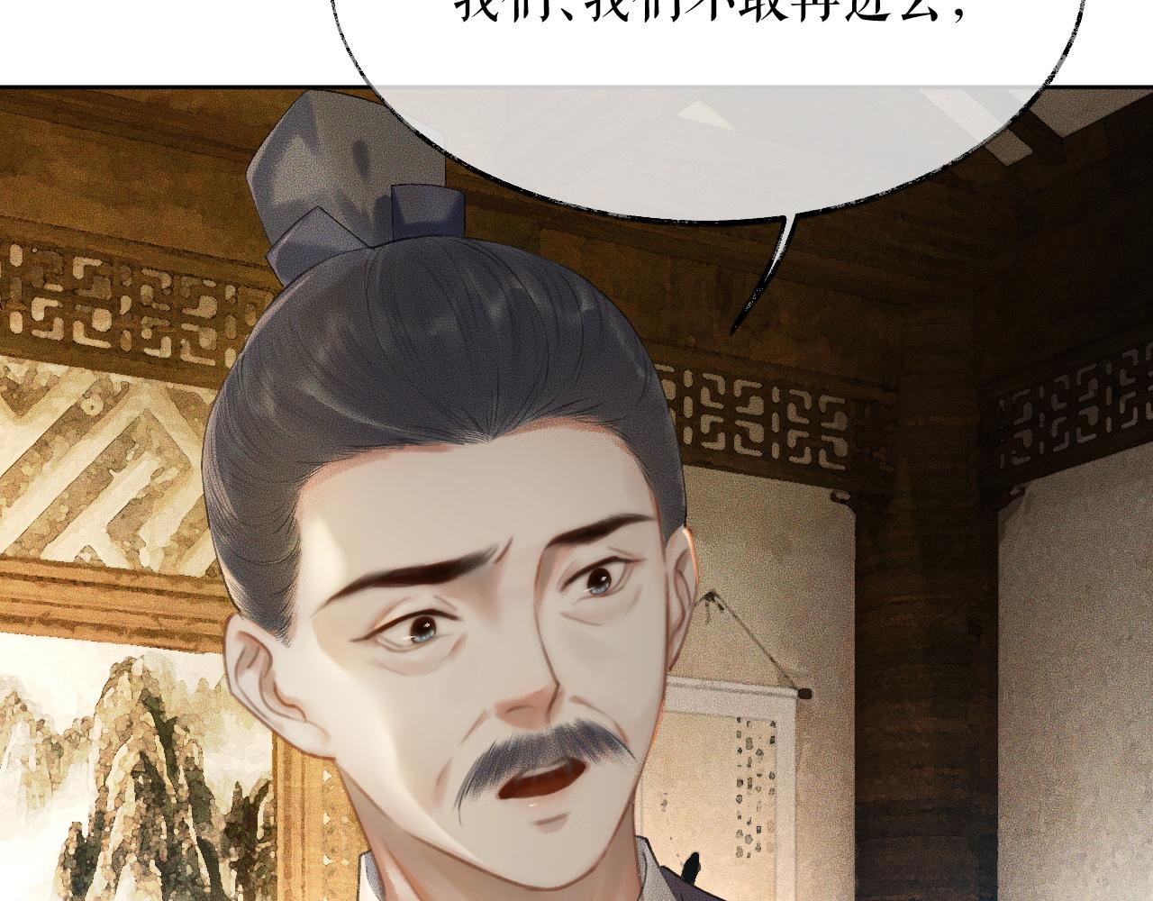 第13话 彩蝶镇的怪事75