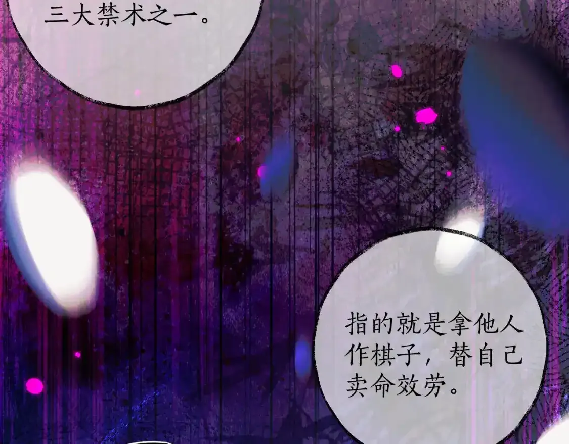 第55话 唤醒54