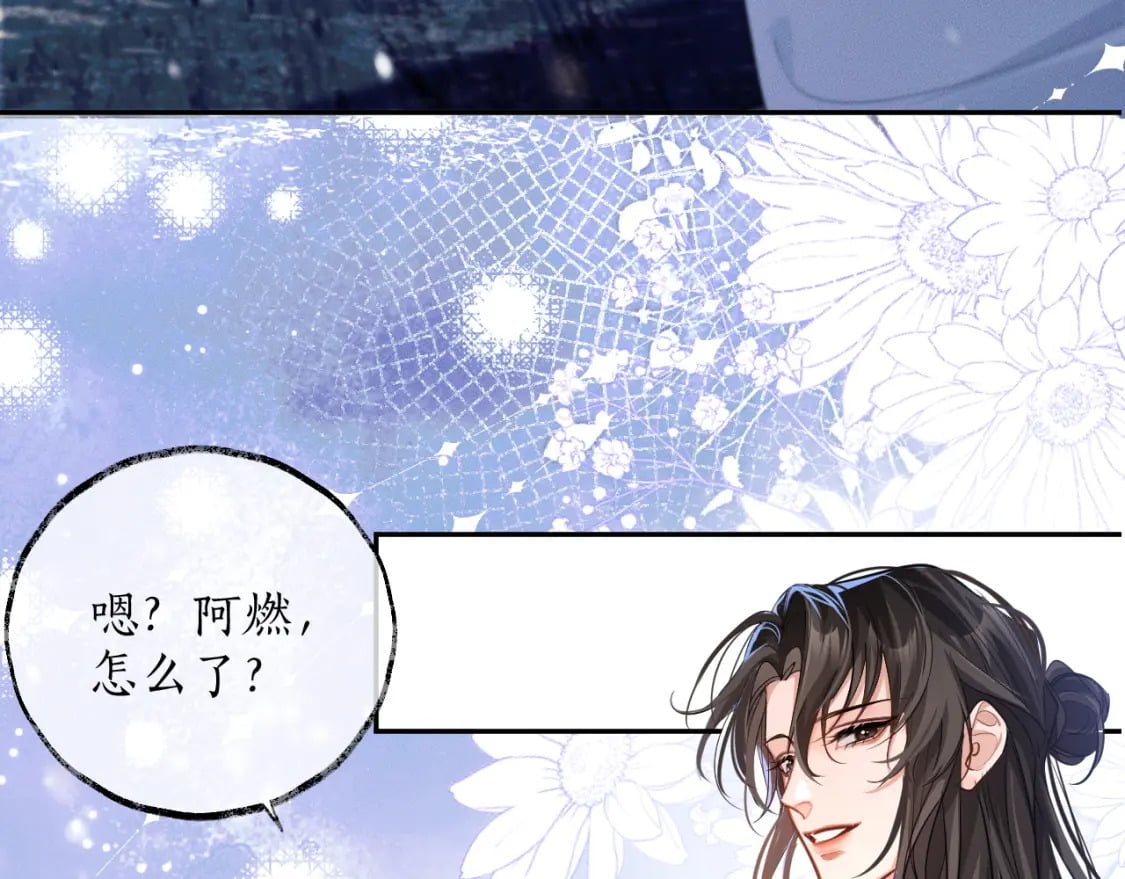 第46话 师尊生气了？53