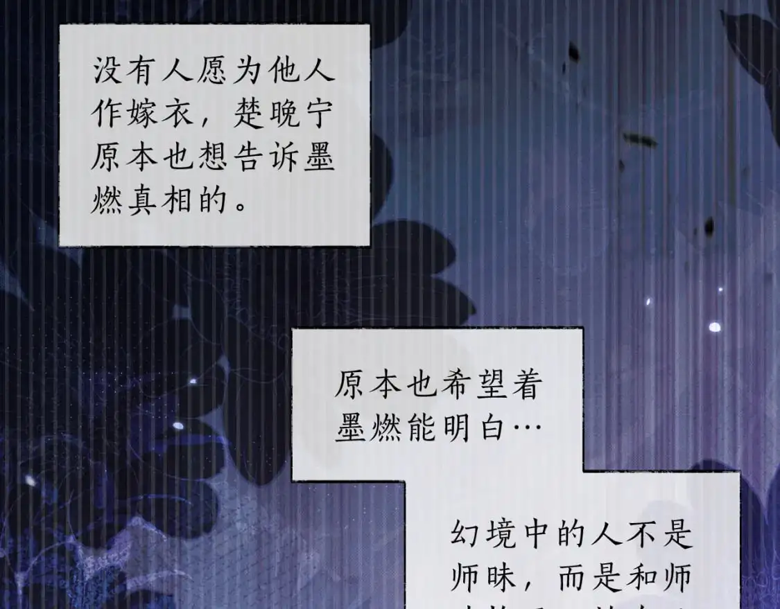 第64话 我的梦，该醒了80