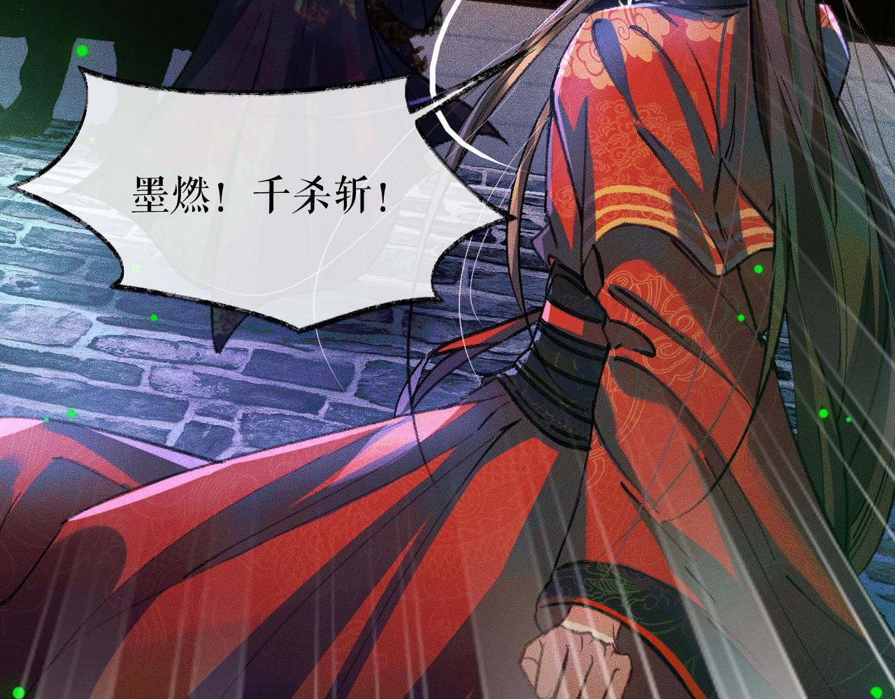 第23话 大战一触即发7