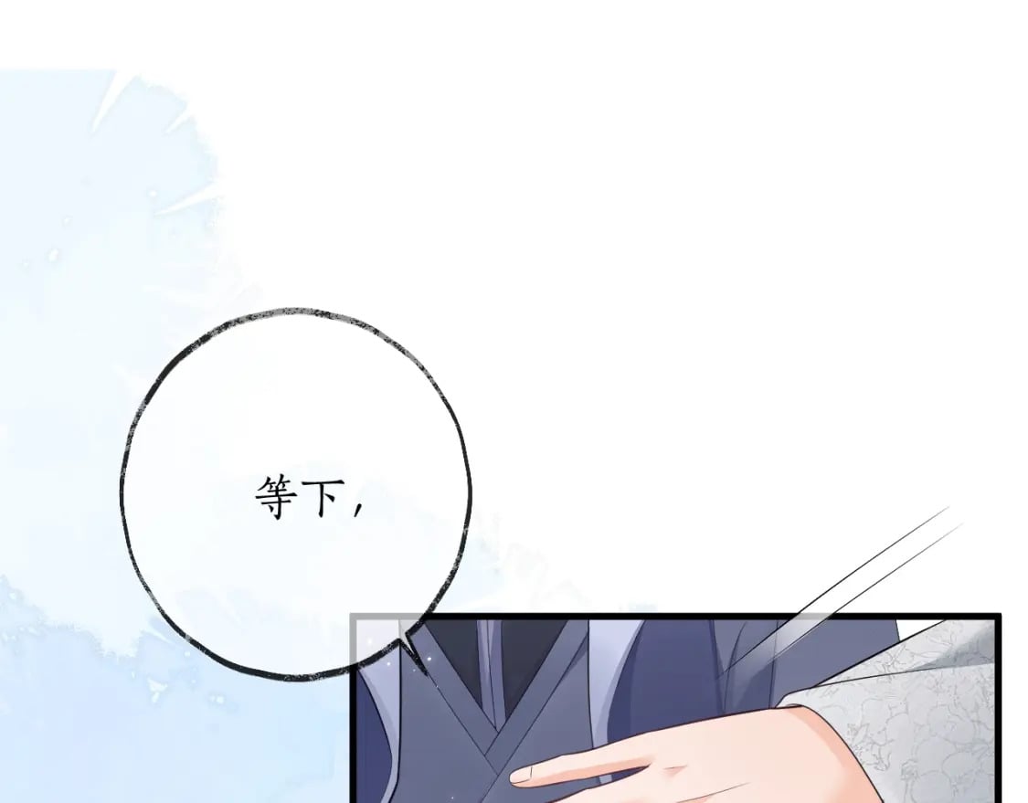 第56话 有点不好意思60
