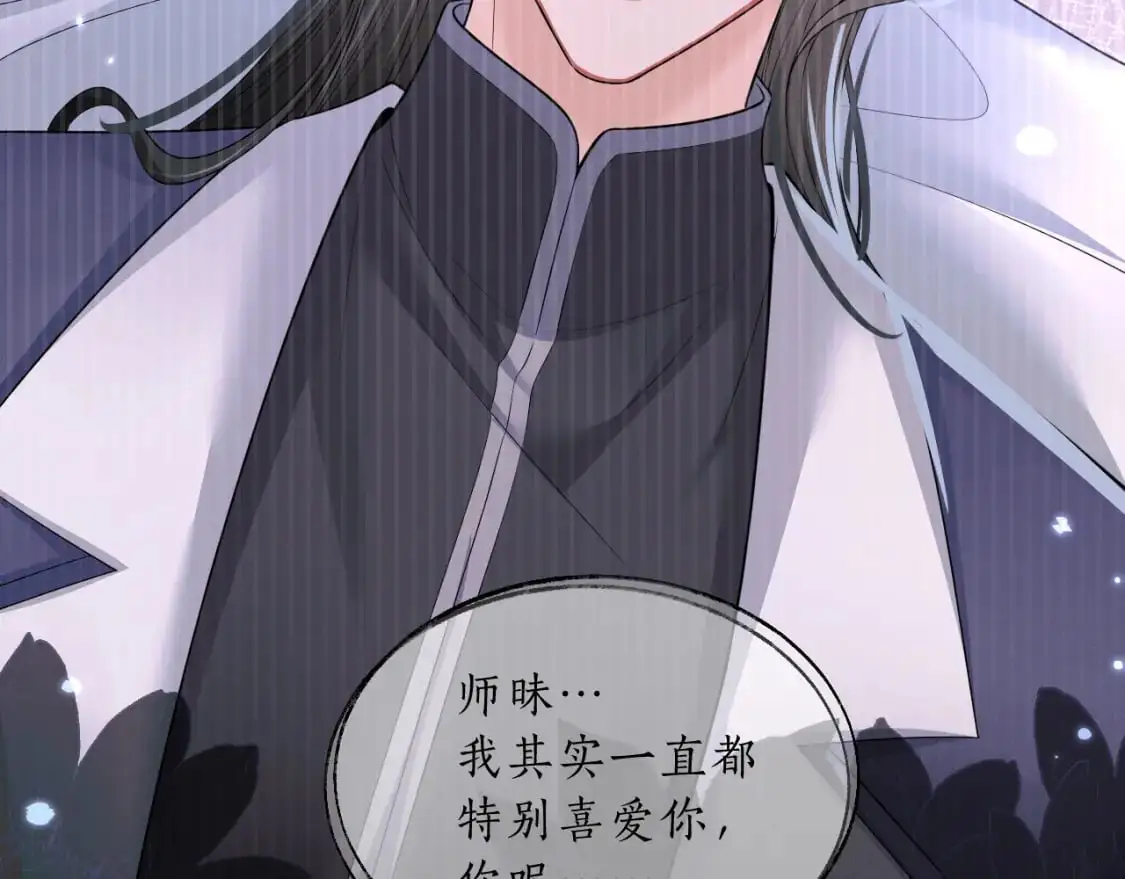 第64话 我的梦，该醒了82