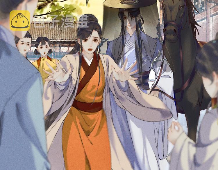 第4话 白月光师哥！42