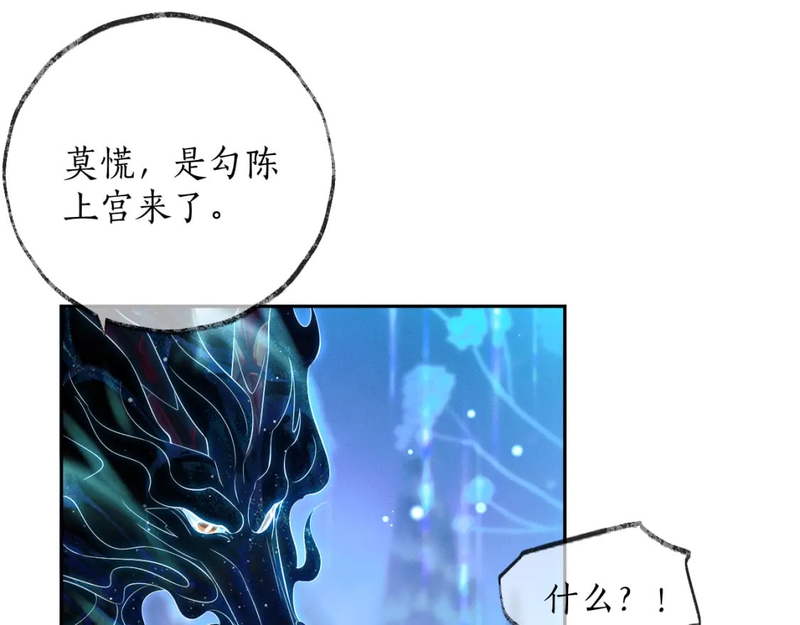 第48话 为何是他们？60