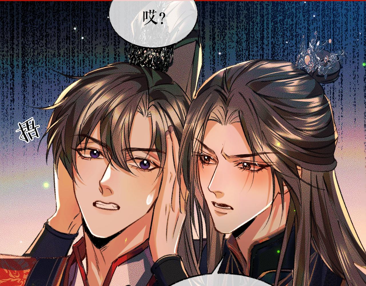 第22话 阴婚现场，非礼勿听9