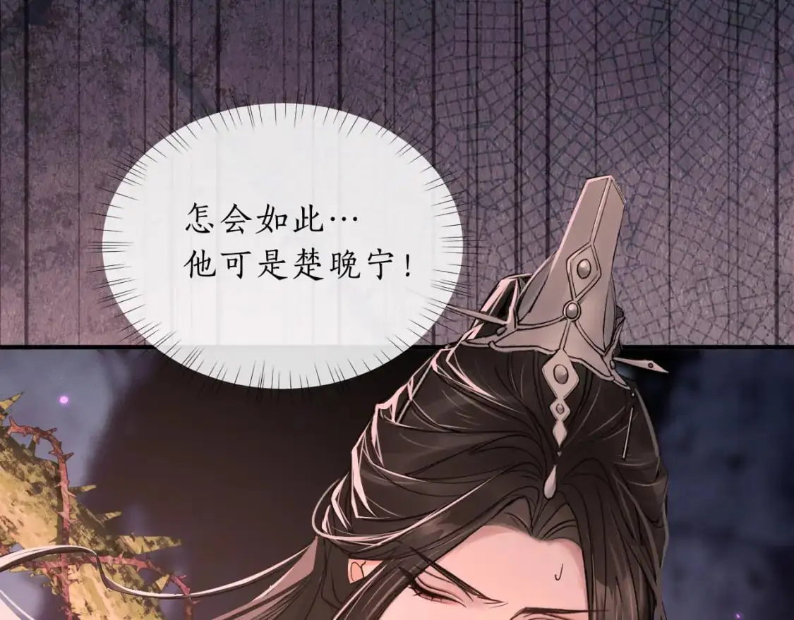 第60话 血滴漏出现92