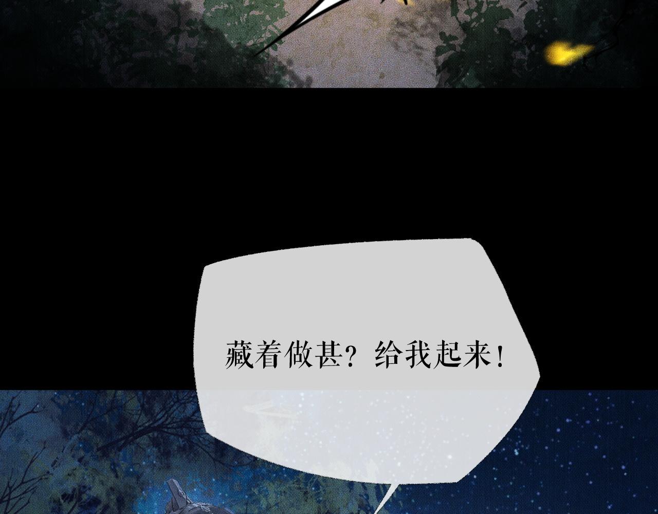第14话 捉妖67