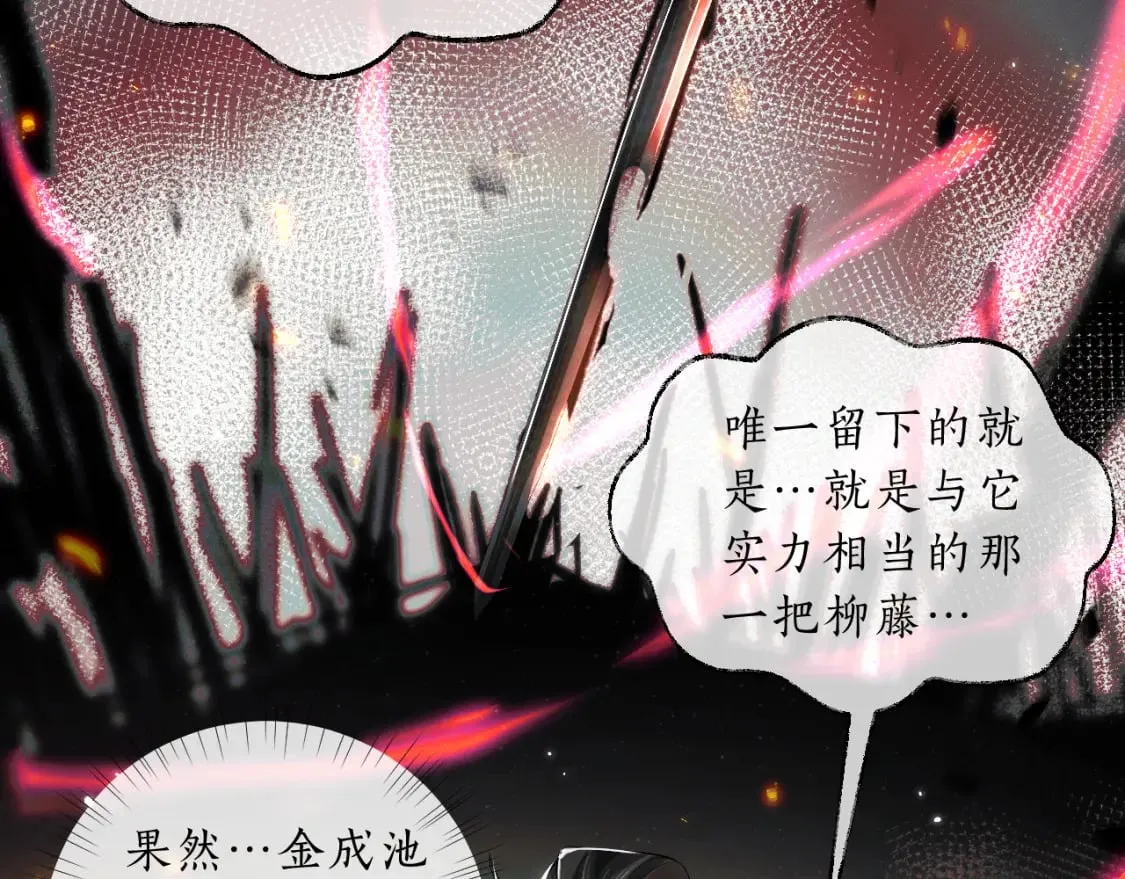 第68话 再无神武12