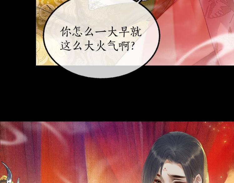 第2话 该下地狱了105