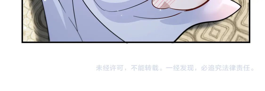 第38话 晚宁，不疼了113