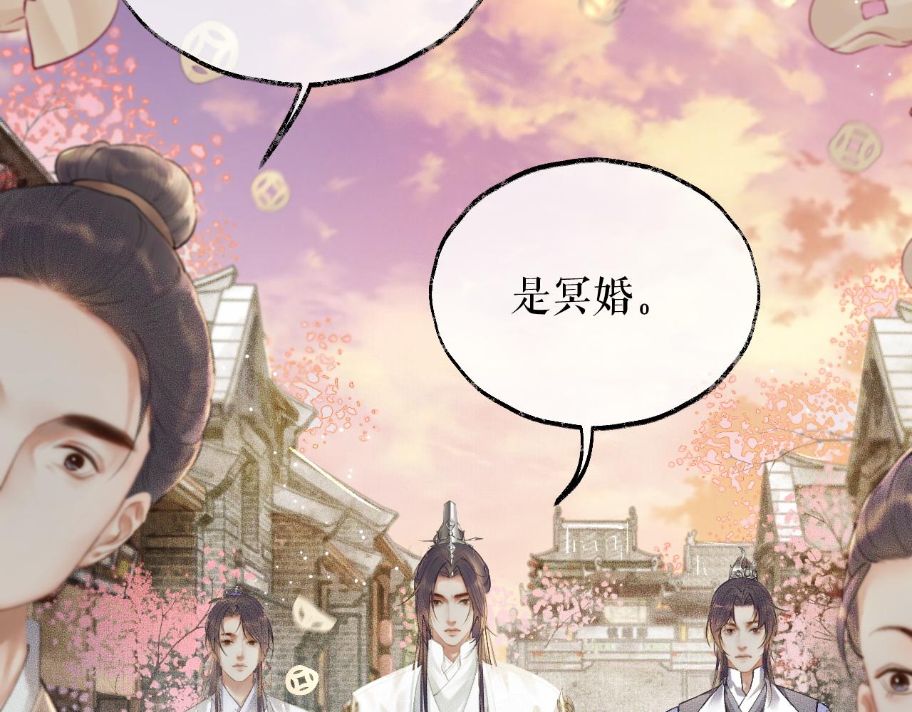 第13话 彩蝶镇的怪事12