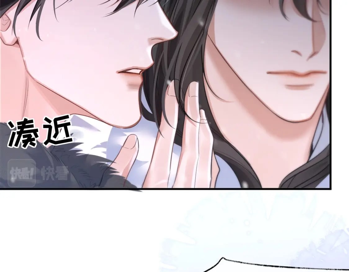 第46话 师尊生气了？73