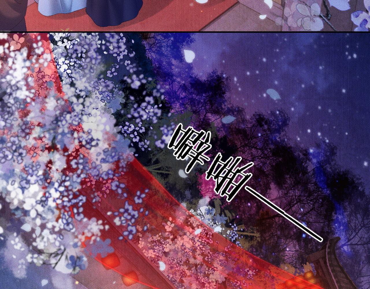 第17话 幻境冥婚69
